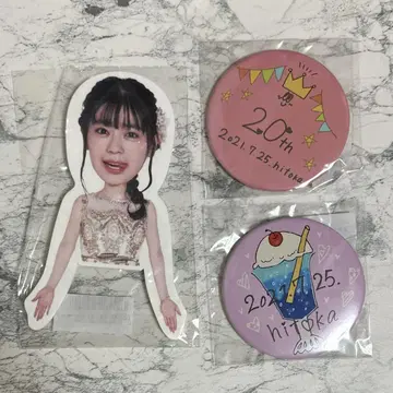 사카이 히토카 조장 제일복권 히토짱 생일 2021 ver