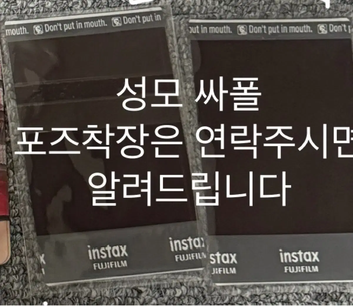 Male Mo sign pola polaroid 82major Etume 82major photocard
