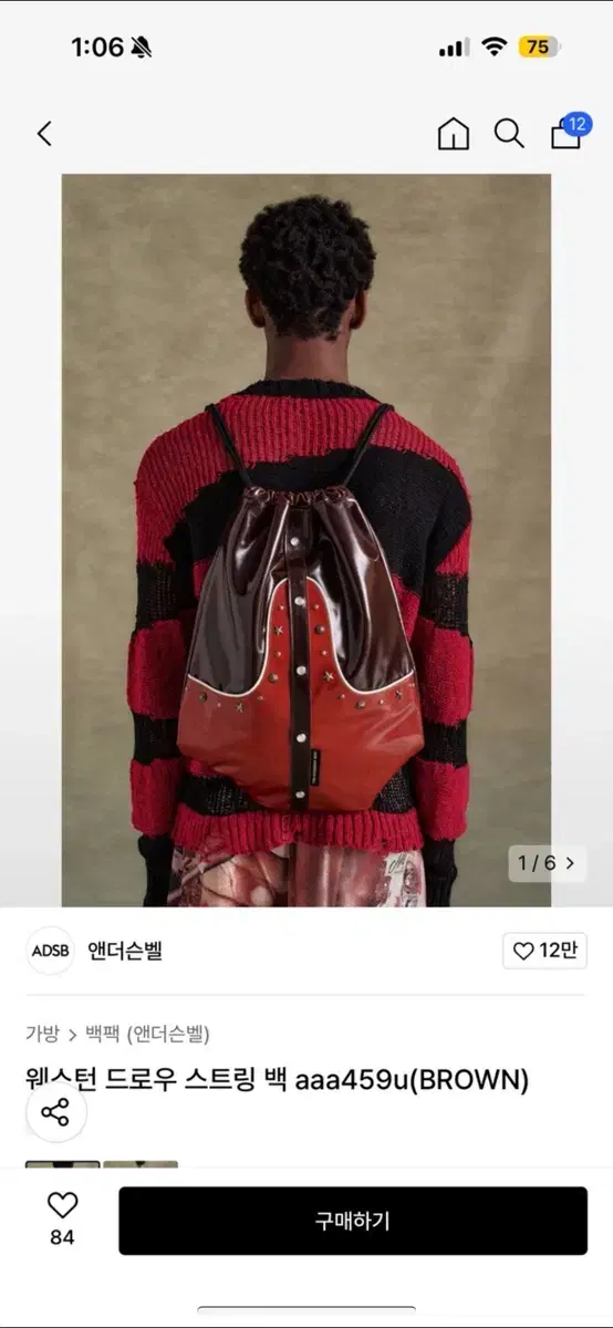 Andersson Bell Bag