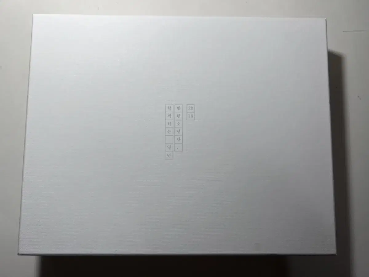 방탄소년단 2018 시즌그리팅 풀구성