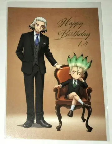 Dr.STONE 이시가미 치쿠라 이시가미 모모야 엽서 벌스데이 2024