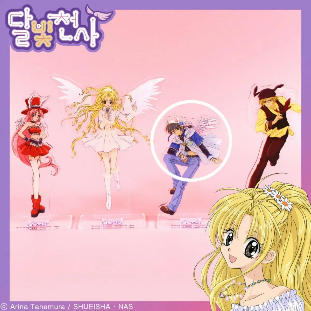 키라키라토모 달빛천사 타토 아크릴 스탠트