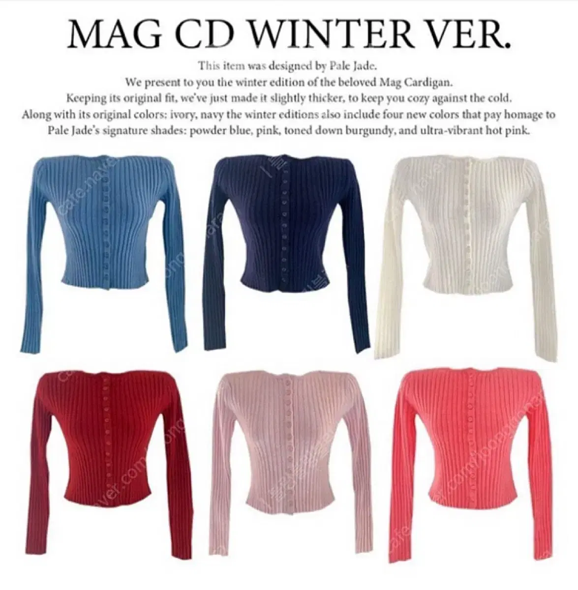 페일제이드 MAG CD 맥가디건 winter