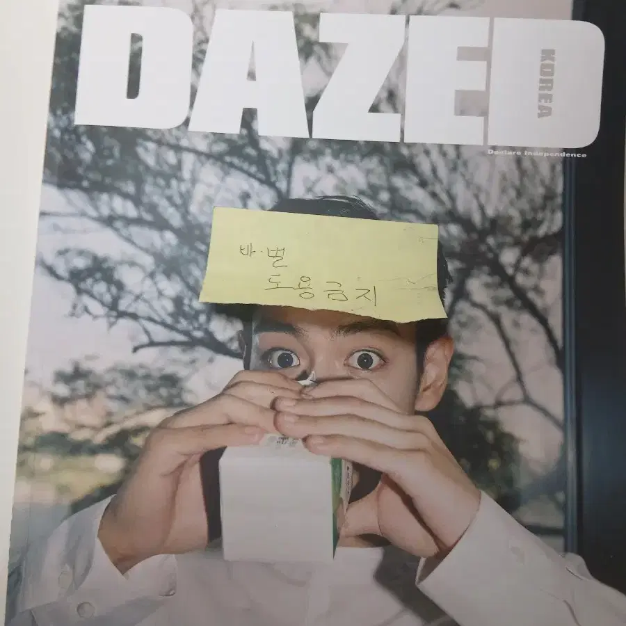DAZED KOREA BIGBANG TOP Discover 11 bias and top bigbang ideas