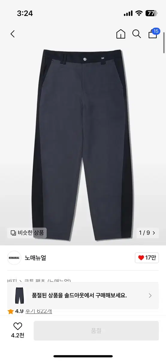 [L] No Manual cbc Pants Black