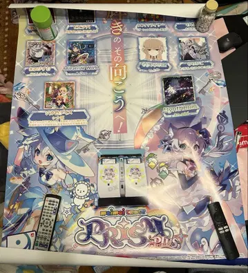 SEGA maimai 데라쿠스 프리즘 플러스 B1 포스터 미사용품