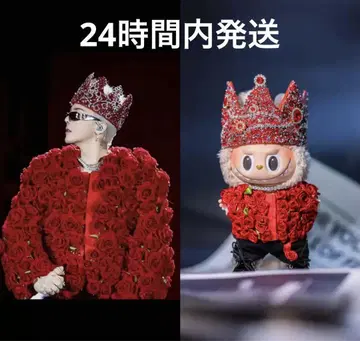 labubu Gdragon 코스튬 의류 지용