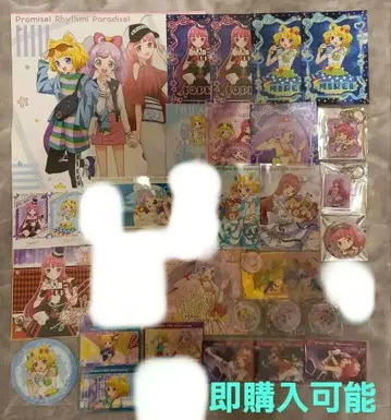 프리파라 라라 미레이 소피 소라미 스마일 색지 캔뱃지 아크링 키링 혜택