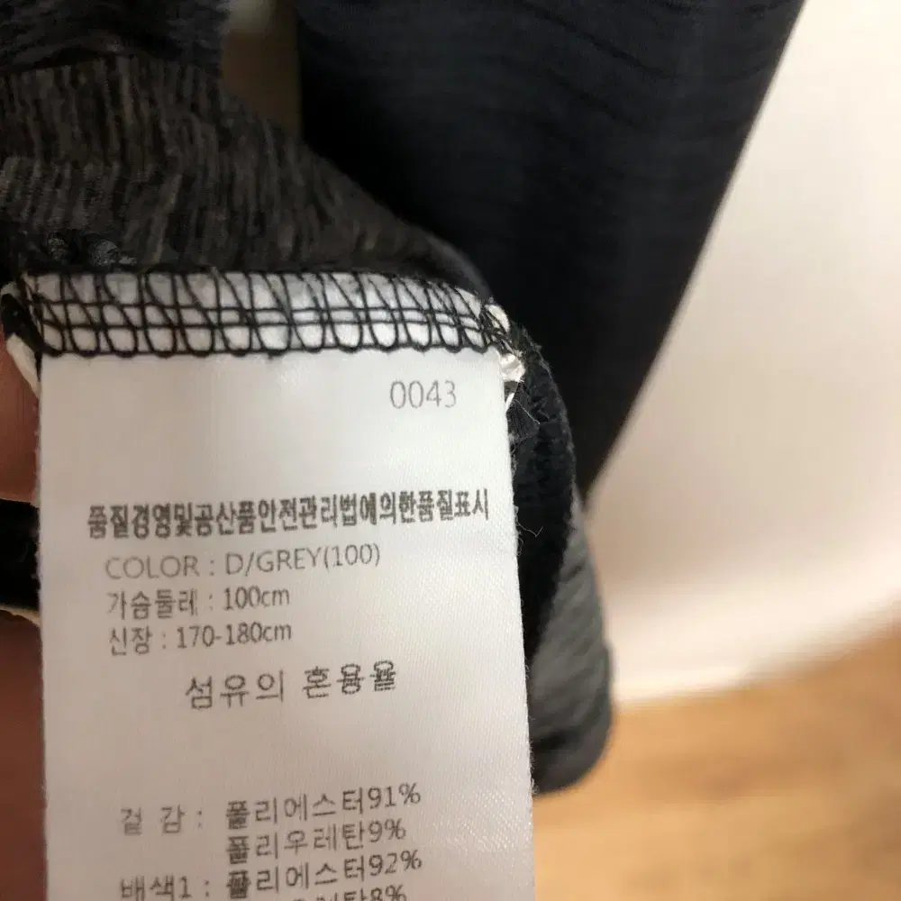 웨스트우드 남성 봄가을 긴팔티 100L@9904