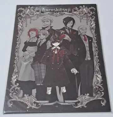 블랙 집사 레터 세트 레어 귀중한 레어 편지지 봉투