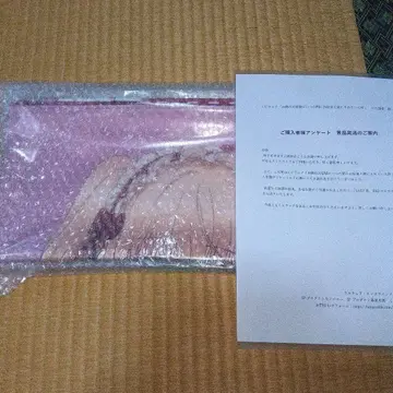 옆집의 천사가 어느새 나를 무능한 인간으로 만들었다는 이야기 복권 랙