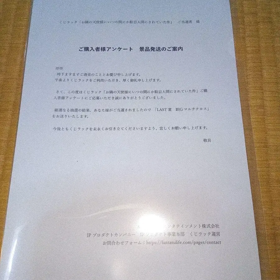 4번째 상품 이미지