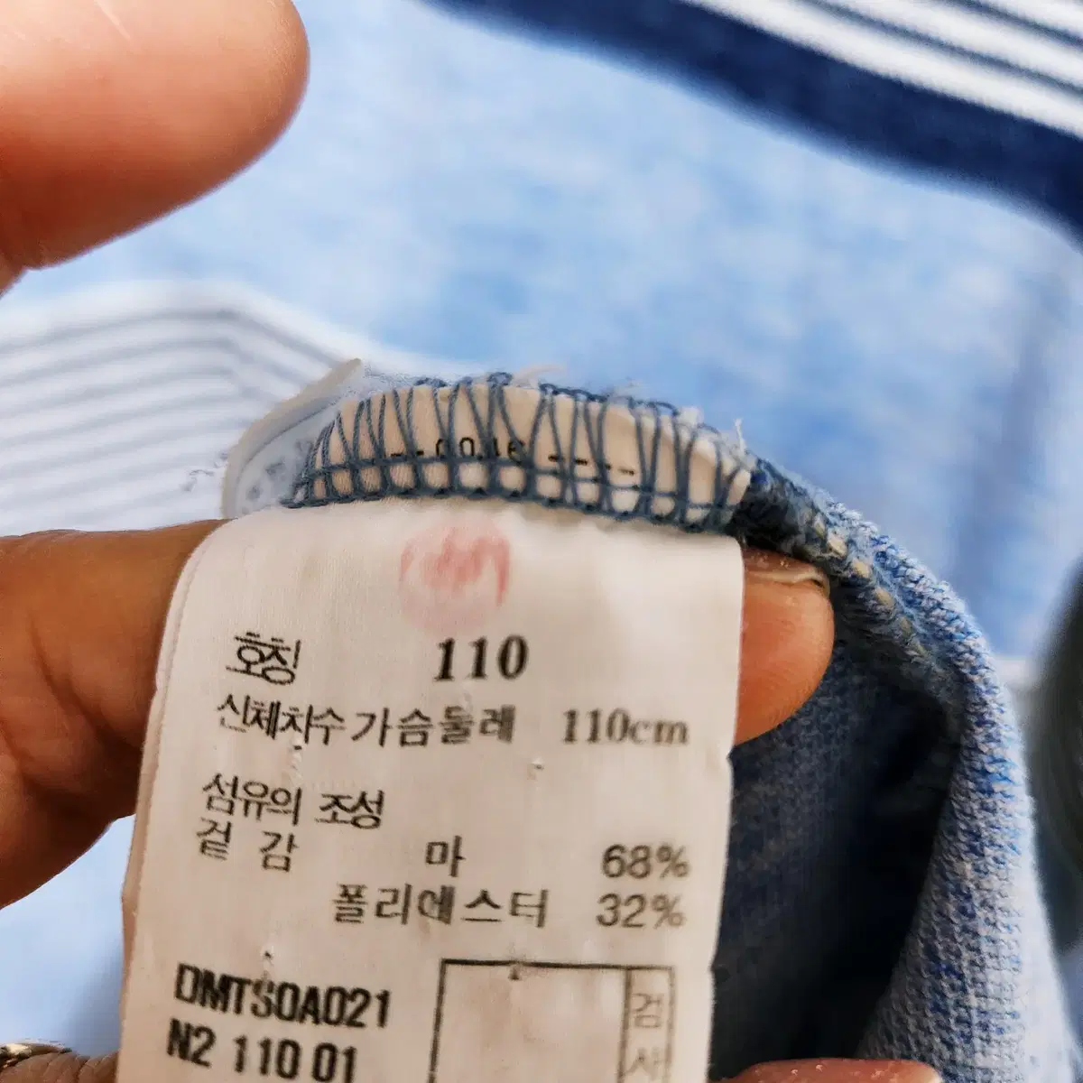 닥스 남성 봄가을 긴팔티 110XXL@9930