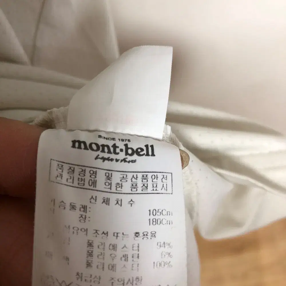 몽벨 남성 반팔티 105XL@9904