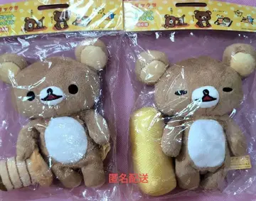 리락쿠마 마그넷 봉제 인형 미개봉 2개 레어 당시 상품 세트