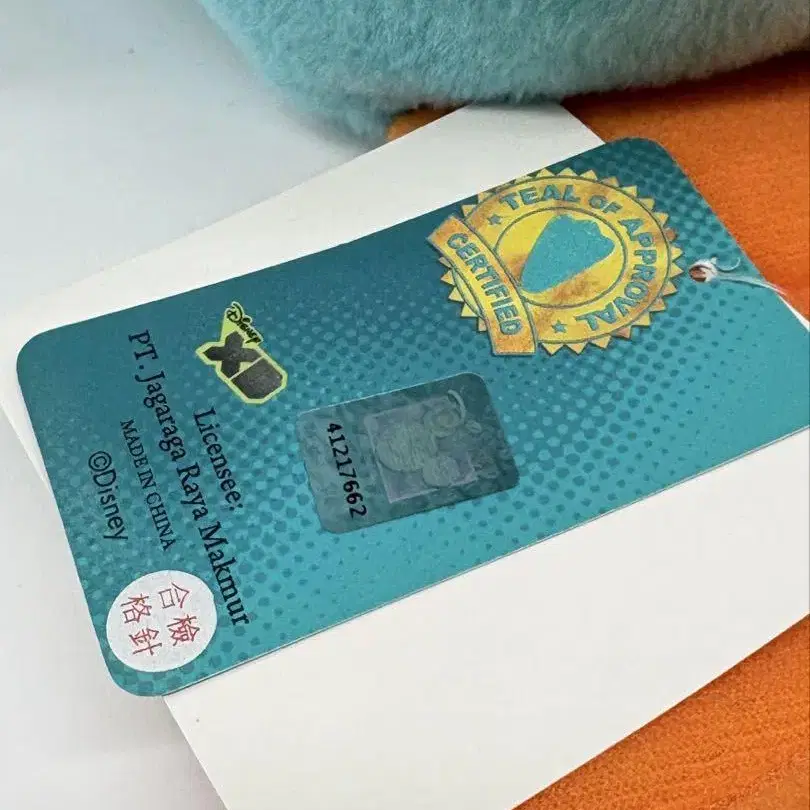 6번째 상품 이미지