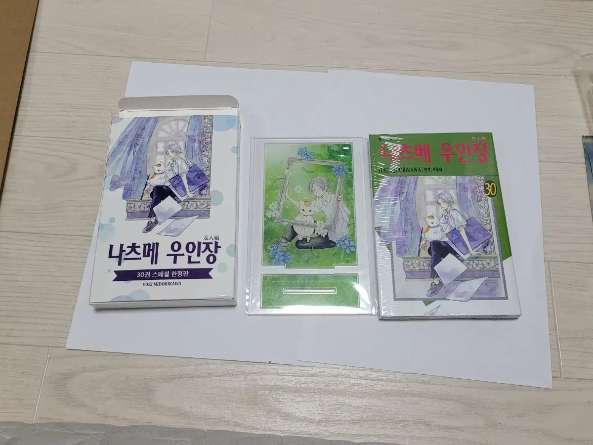 Natsume's Book of Friends Volume 30 Limited Edition (excluding postcard) Set