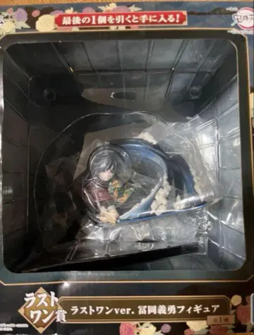 귀멸의 칼날 토미오카 기유 피규어