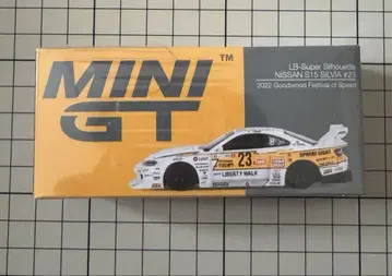 미니 GT S15 실비아