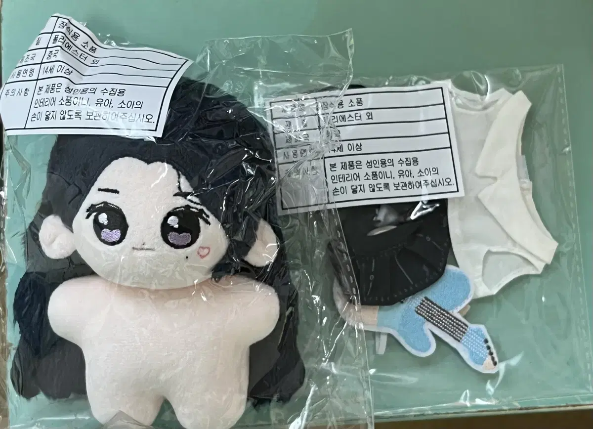아이유 썸머유, 징티쥬 비공굿 인형 포카
