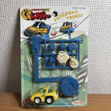 타카라 쵸로 q 쵸로 Q 쵸로 q 레인저