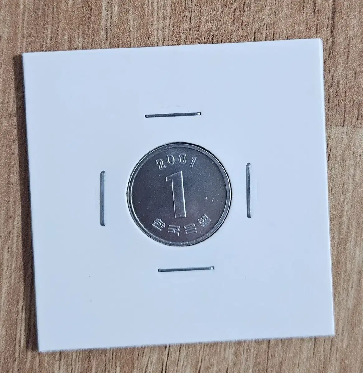 2001 1 Won Uncirculated Coin. Rare Coin. Coin