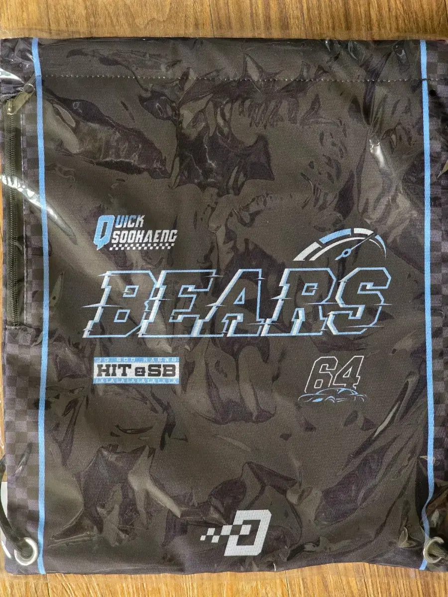 Doosan Bears Jo Su-haeng Stolen Base King Gym Sack