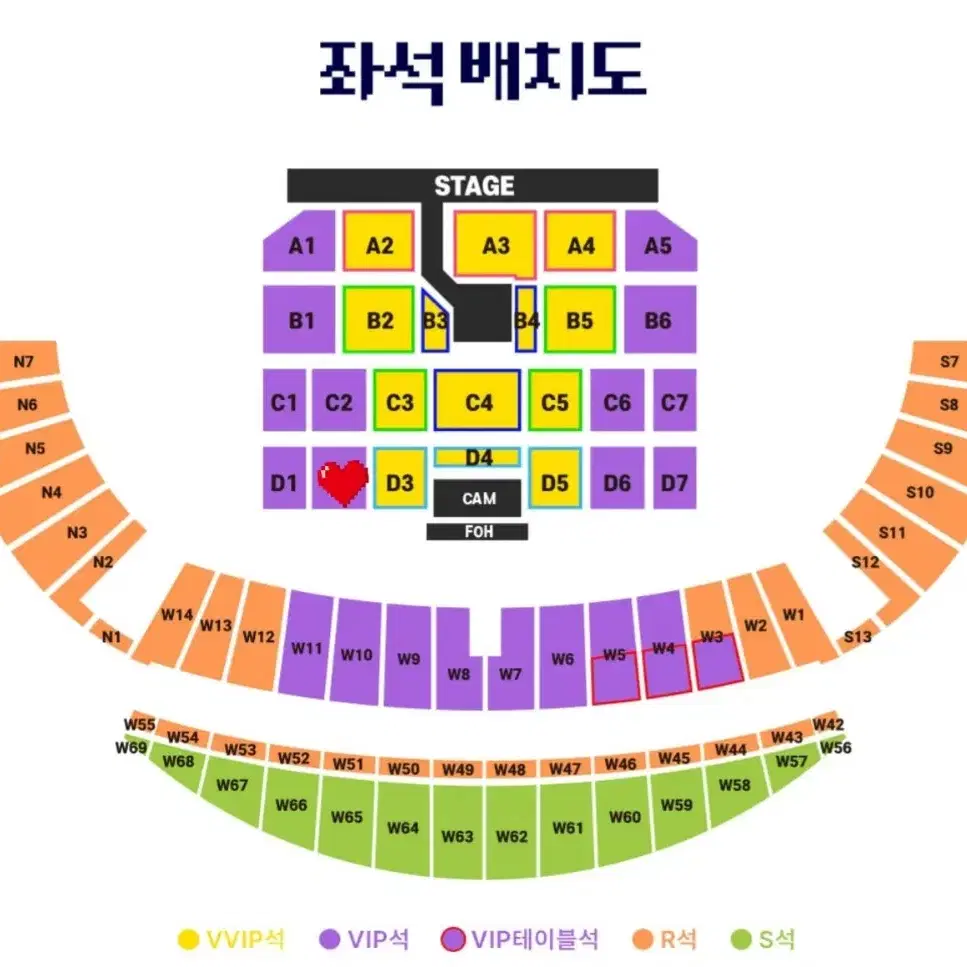 메가콘서트 티켓 양도합니다