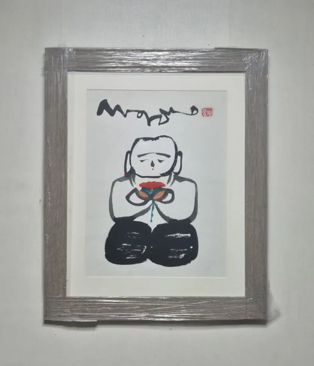 JungGwang - Novice Monk (Framed: 63x51) / Auction Piece
