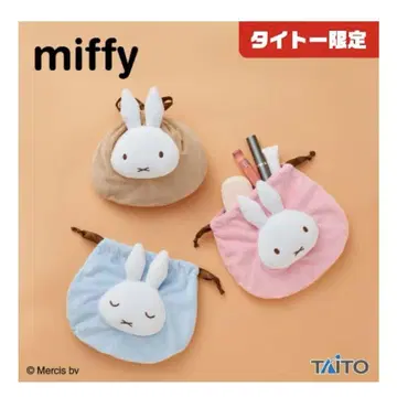미피 금궤 복조리 파우치