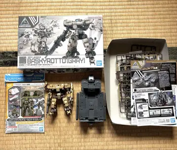 30MM 버스 키 로트 Exa-Vehicle 묶음