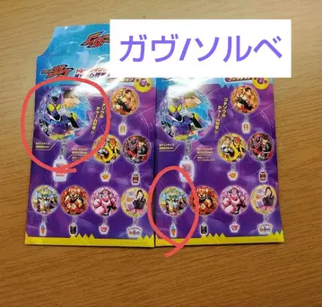가면라이더 가브 쇼마 블리자드 셔벗 캔뱃지 2개 세트