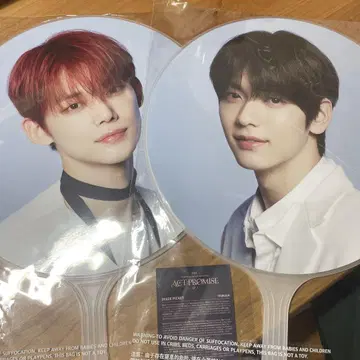TXT 영준 수빈 부채 IMAGEPICKET