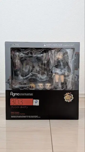 Figma 303 푸딩 오이겐