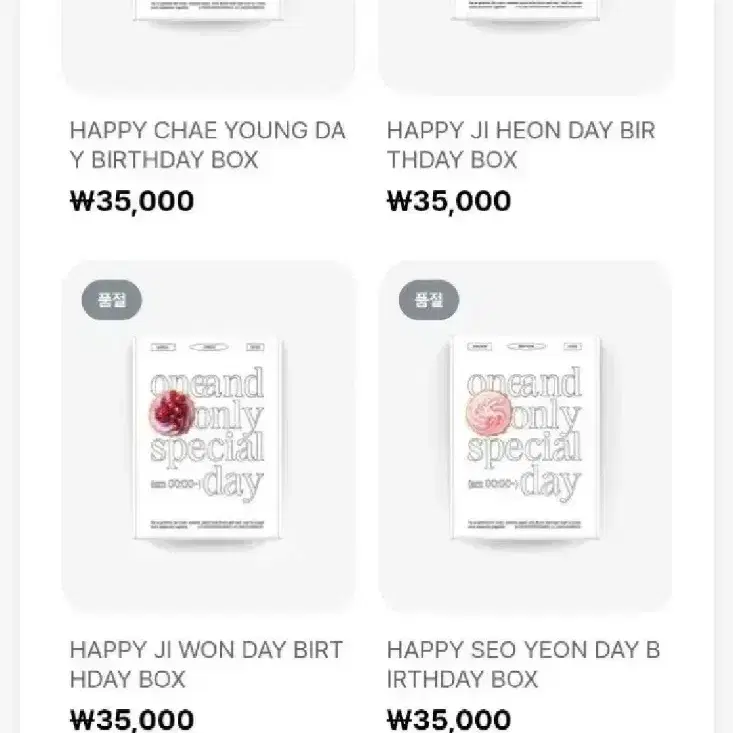 FROMIS_9 | 프로미스나인 Fromis 9 birthday Box pre-order