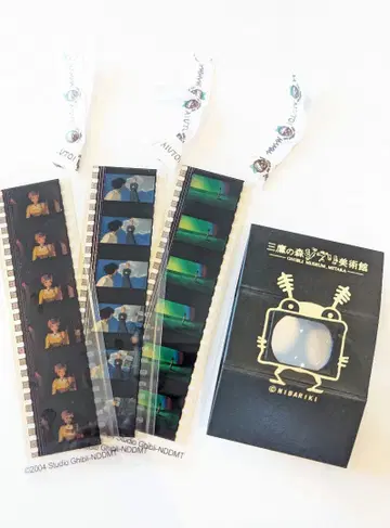 하울의 움직이는 성 필름 북 마커 3개 세트