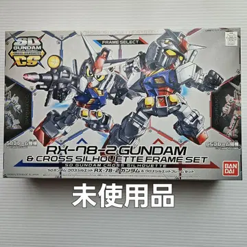 RX-78-2 건담 & 크로스 실루엣 프레임 세트