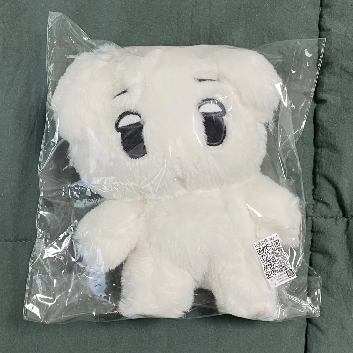 Aespa winter doll jjikjjik sealed 20cm wts