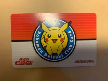 포켓몬 대스키 클럽 카드 회원증