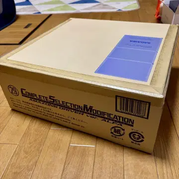 CSM 아마존 드라이버 Ver. 알파 미개봉 새상품