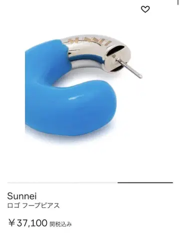 sunnei/후프 귀걸이