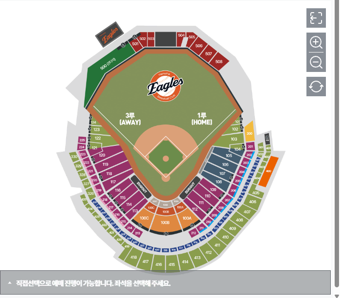 May 18 (Sun) Hanwha VS SSG 1st Base Cheering Zone (Cass Zone)