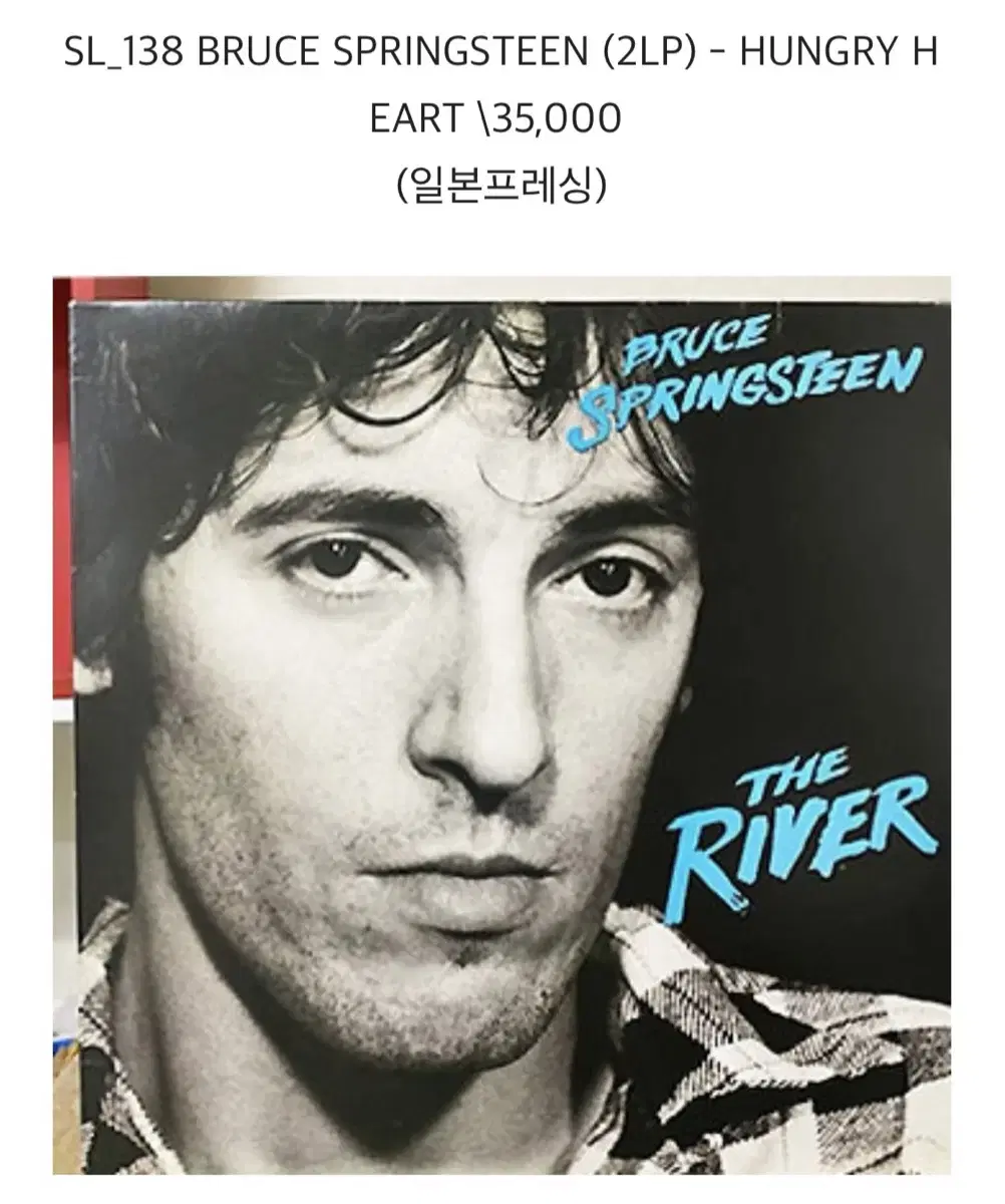 수입 LP판 (Vinyl) 팝송 & 재즈 할인 정리