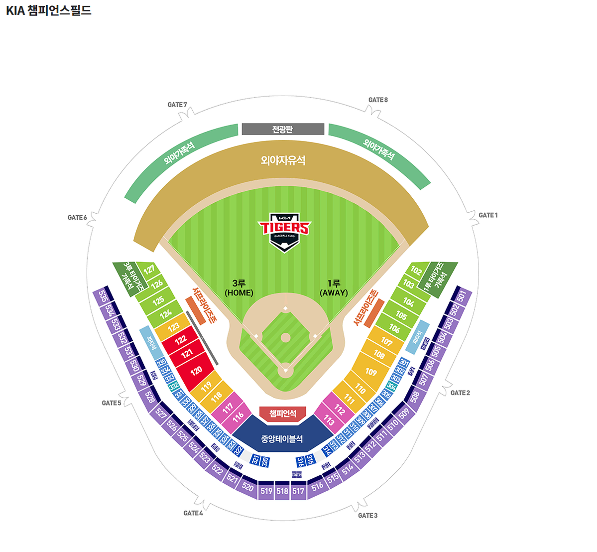 WTS KIA vs. Doosan 1st Lew K5 Two Seats on May 18th