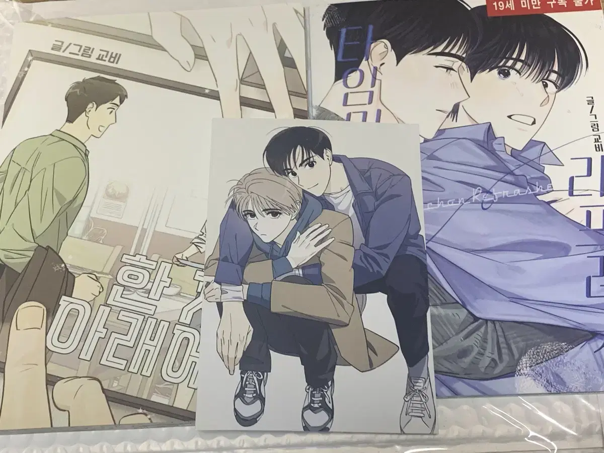 GYOBI Doujinshi Volume 2 + Postcard (Author's Signature) Bulk