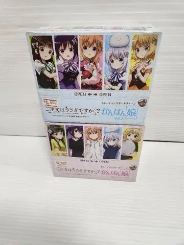 주문은 토끼입니까? 간반 무스메 vol.1.2 2상자 세트