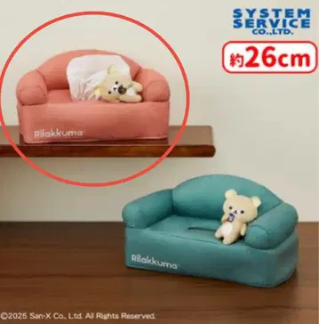 리락쿠마 RILAKKUMA 편안한 소파형 티슈 박스 커버