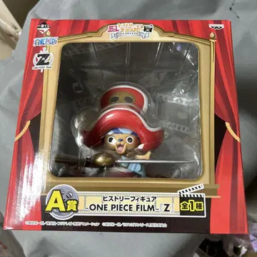 원피스 필름 제일복권 -A상- Z