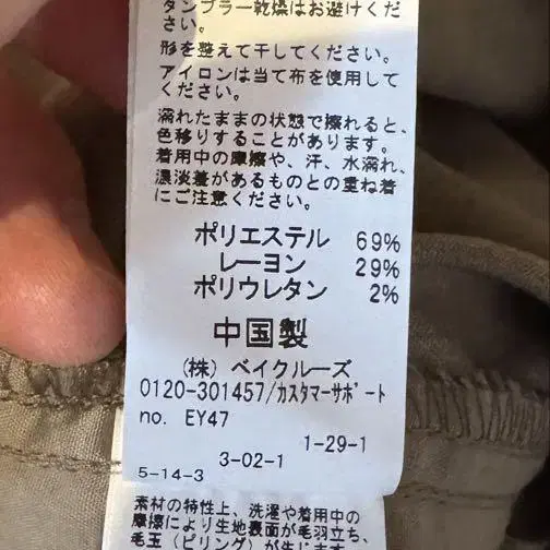 7번째 상품 이미지