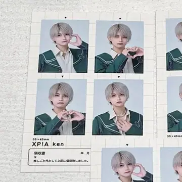 XP!A 증명 사진 스티커 켄